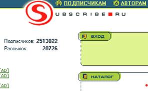   Subscribe.Ru