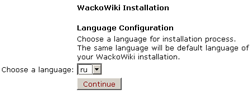    WakoWiki