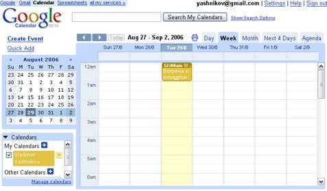 Google Calendar