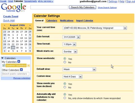  Google Calendar