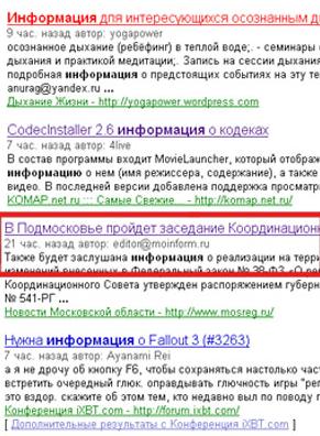 /redir.php?url=www.google.ru%2Fblogsearch%3Fhl%3Dru%26amp%3Bie%3DUTF-8%26amp%3Bq%3D%25D0%25B8%25D0%25BD%25D1%2584%25D0%25BE%25D1%2580%25D0%25BC%25D0%25B0%25D1%2586%25D0%25B8%25D1%258F%26amp%3Blr 