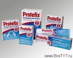 Protefix:  ,     