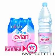  Detox  Evian