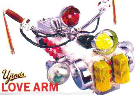 Love Arm 2:         (   artnet.com).